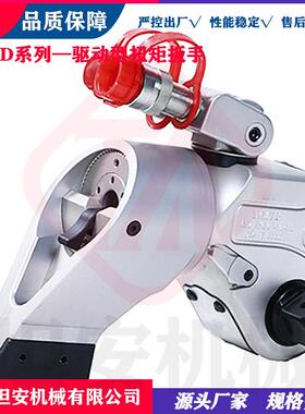 驱动扭矩扳手10MXTD铝钛合金中空式液压扳手钢铁桥梁扭力四方扳手