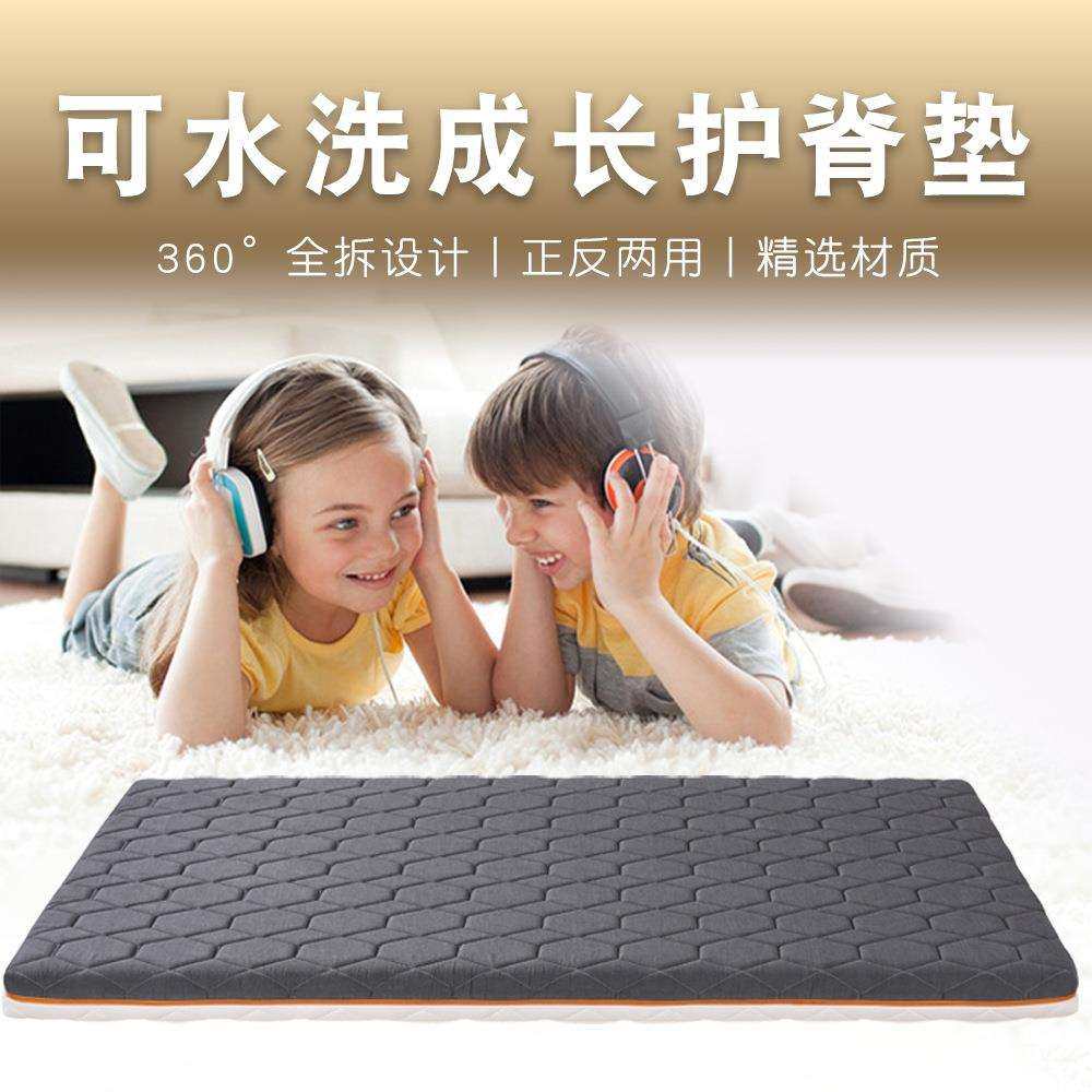 软硬两用学生床垫单人宿舍床垫环保椰棕可水洗儿童舒适护脊床垫