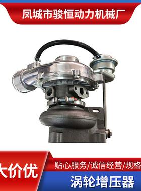 供应涡轮增压器 RHF4 8981320720 V-420149 V-420210 8982043270T