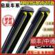D50 适用双层胶条雨刮器启辰D60雨刷器R50原装 T90星T60大V M50V双