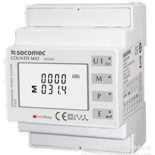 法国溯高美 制造商SOCOMEC 电能仪表 COUNTIS M33 M43 48C03020