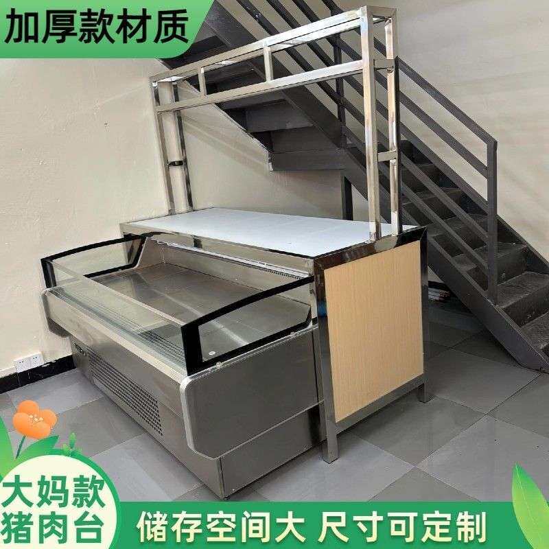 不锈钢猪肉分割台超市猪肉台卖肉架子肉摊卖肉切肉剁肉工作台