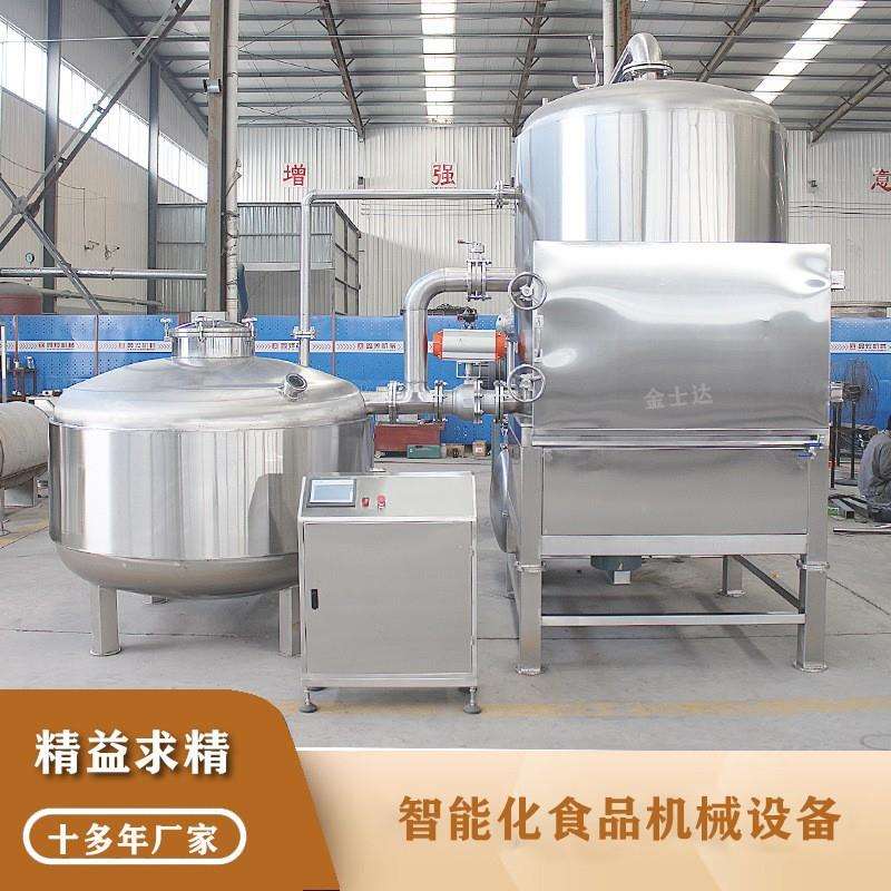真空低温脱水机厂家果蔬脆片生产设备真空冻干机