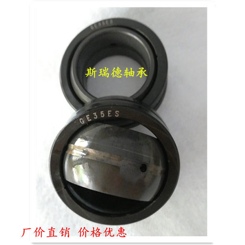 向心关节轴承GEF SB GEF22ES  20  GEF25 30 35 40 45 55  60 65