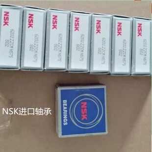 N 轴承6000 6001 6002 6003 6004 6005 6006 6007 6008