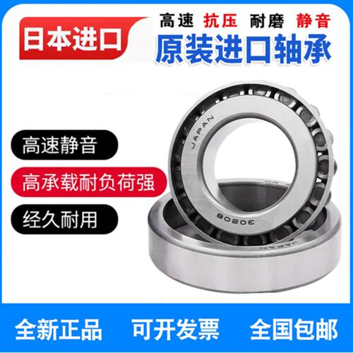 日本进口日本调心球轴承2307 2308 2309 2310 2311 2312 2313K AT