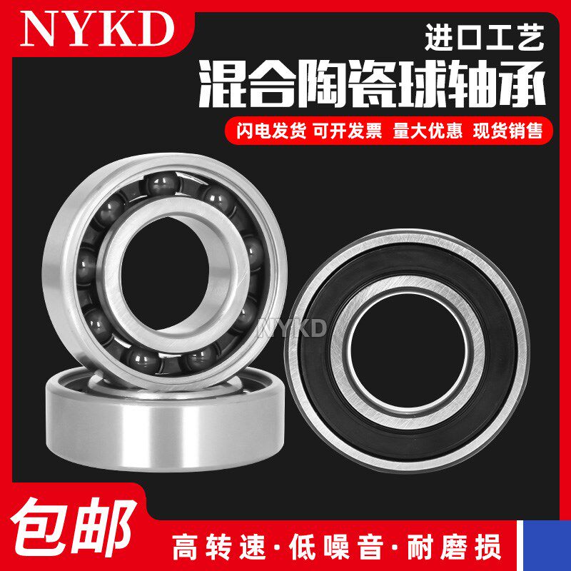 日本进口工艺不锈钢混合陶瓷球轴承S6308 6309 6310 6311 6312-RS