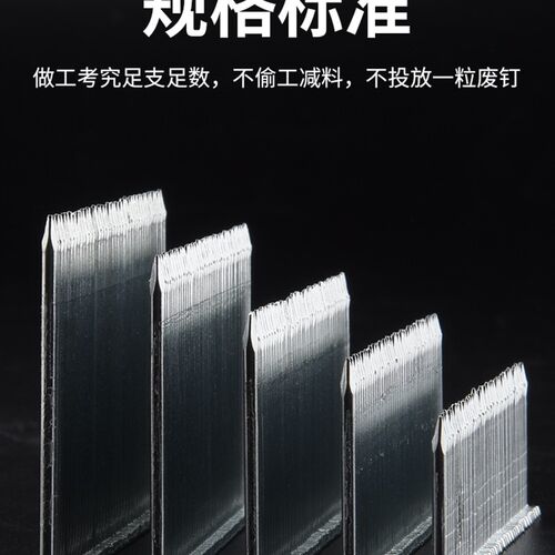 不锈钢钉子 木工气动钉枪ST系列气排钉ST18ST25ST32ST38ST45