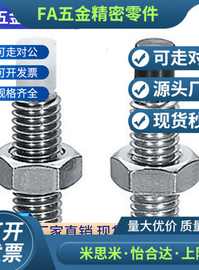 带聚氨酯止动螺栓 直杆型内六角型 限位螺丝替代USS5-10