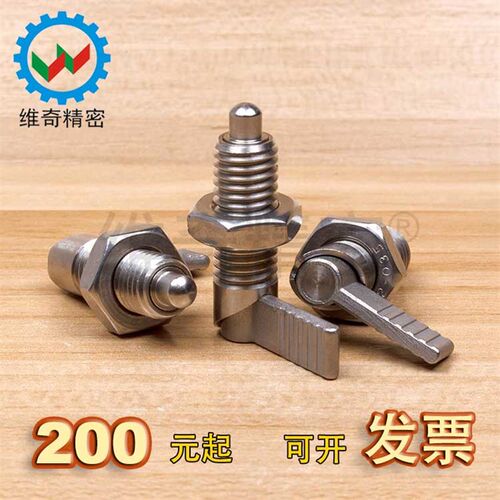 现货L形把手不锈钢旋钮柱塞VCN227 安装孔径M10 M12分度销SPMXRB