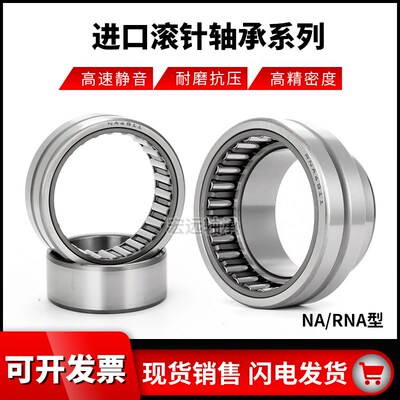 日本进口平面推力滚针轴承AXK130170 140180 150190 160200 2AS