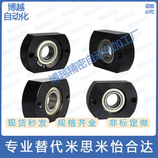 对边法兰轴承座BFF71 BFF72 BFF76 -6008ZZ 6208ZZ 6010ZZ 6210ZZ