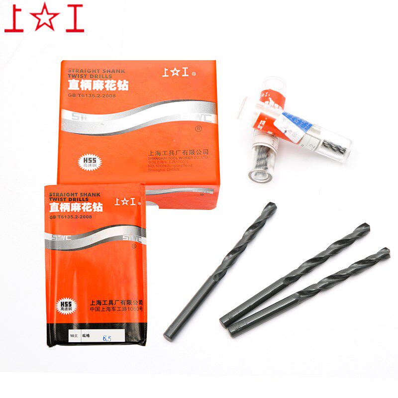 正宗上工直柄麻花钻头HSS高速钢钻头电钻钻头钻床钻咀16.1-20.0mm
