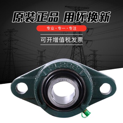 外球面轴承带菱形座UCFL201 202 203 204 205 206 207 208 FL209