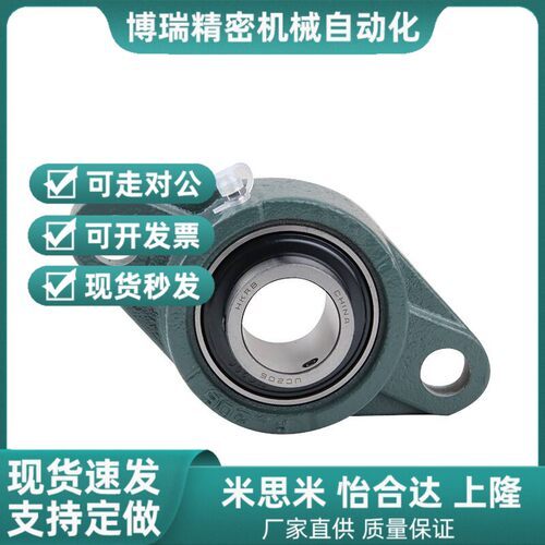 UCFL201 202 FL203 204 205 206 207 208 209菱形座外球面轴承