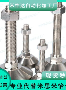 精品上隆水平调节脚杯重载支撑脚AJCR AJC-D48-D58-D78-D98全系列