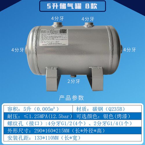 空压机储气罐2L压力罐真空泵缓冲气筒气包集气瓶20L30L40L50L100L