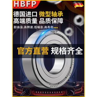 6305 6301 高速 6304 6303 6302 德国进口轴承6300 HBFP