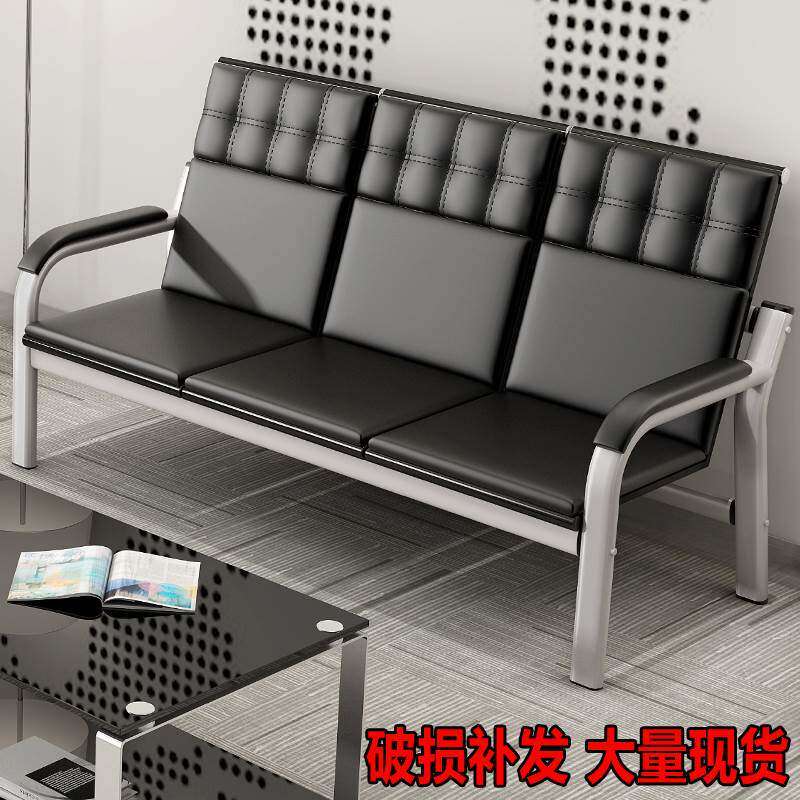 三人位连排椅简易银行四人等候椅机场椅长椅子办公沙发椅公共座椅