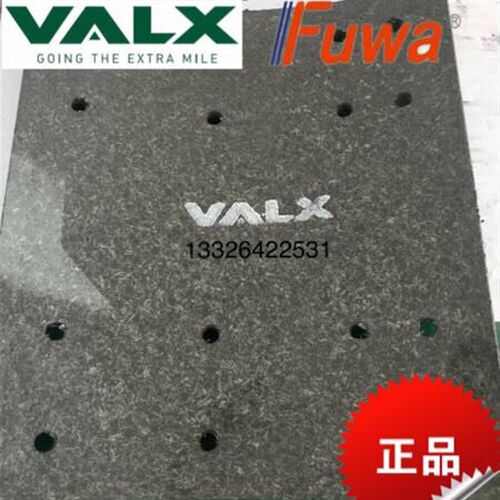 富华桥刹车片沃胜桥原厂刹车片胜车桥长保养型刹车片VALX制动片