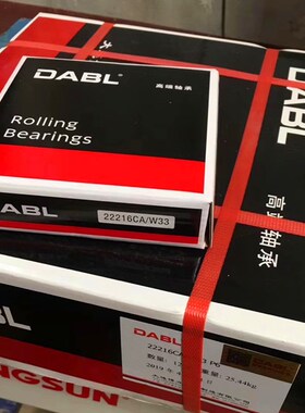 大连DABL高端调心滚子轴承21314 21315 21316 21317 21318 CA W33