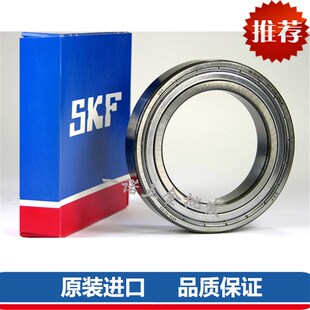 进口SKF薄壁深沟球轴承6812 61812 6813 61813 6814 61814-2RS ZZ