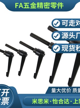 把手clcm4 C-CLDM6-8/12/16/20/25/30/40/50-B/M可调CLRA手柄5/10
