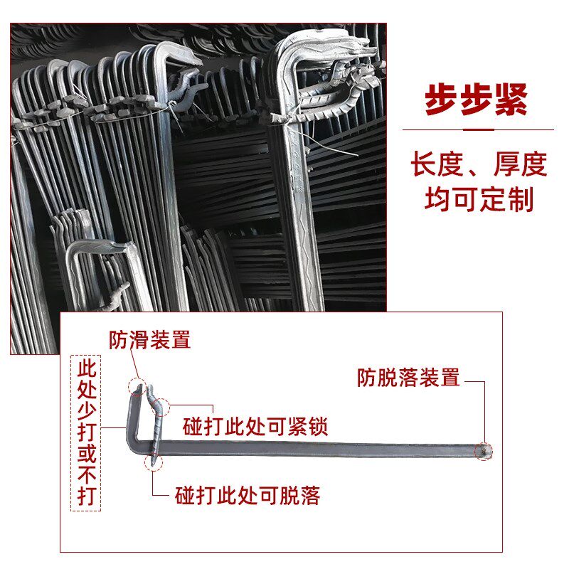 建筑木工步步紧卡钩步步紧拉紧器步步紧热轧扒钩镰刀木工模板卡头