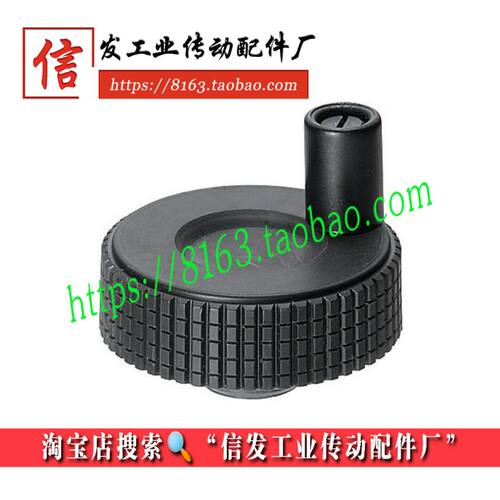 压纹手轮 转动手柄型替代怡合达HBA61-D40/50/60-M6-M8-M12