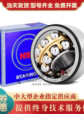 进口GAL密封调心球轴承1210 1211 1212 1213 1214 K RS 双排滚珠