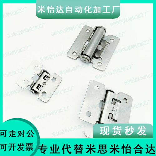 不锈钢扭矩任意停扭矩固定型铰链HHPT3 7 15 扭矩阻尼门合页HFK01