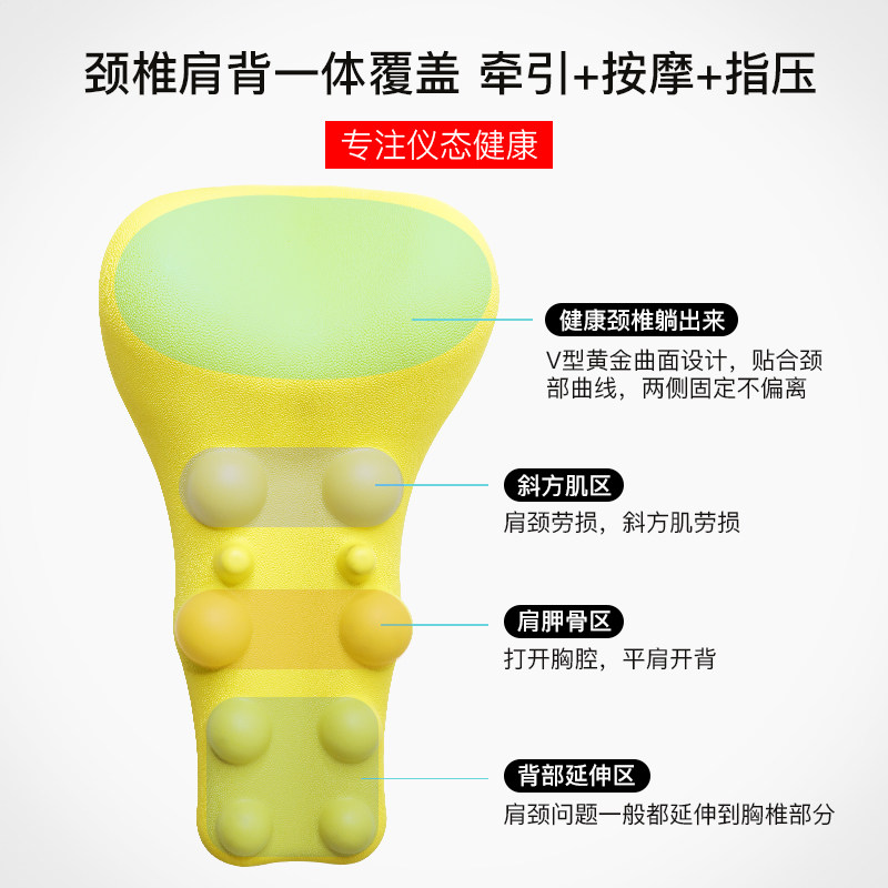 文大夫驼背矫正器睡觉纠正圆肩开背拉肩膀背部脊椎肩胛骨开肩神器