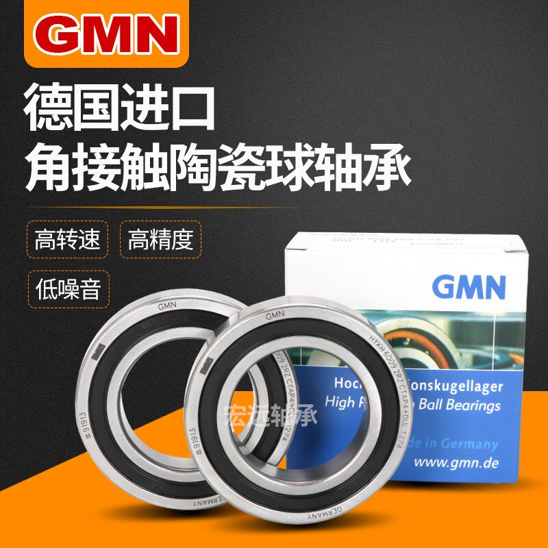 德国进口轴承HYSM6008/17TXMP4 HYSM6001CTXMP4 HYS61902C T