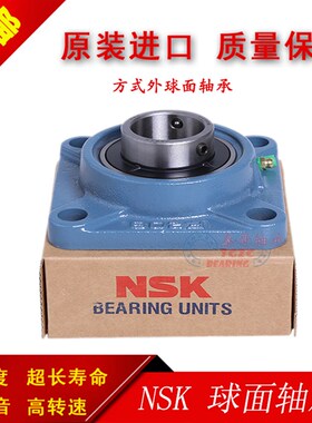 进NSK 外球面菱形带座轴承UCFL309  UCFL310 UCFL311 UCFL312