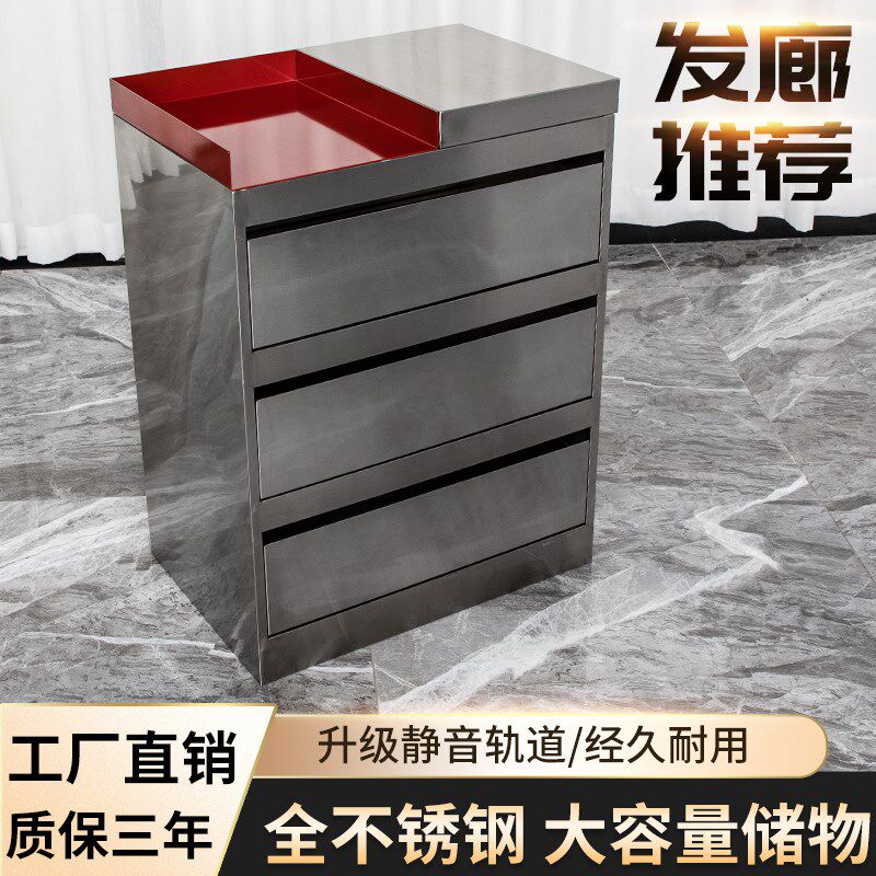 高端理发店工具柜发廊专用工具车理发店剪发柜置物架不锈钢镜台柜