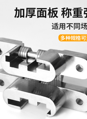 隐形门铰链暗藏外开木门暗门十字铰链隐藏式铰链折叠门暗合页门铰