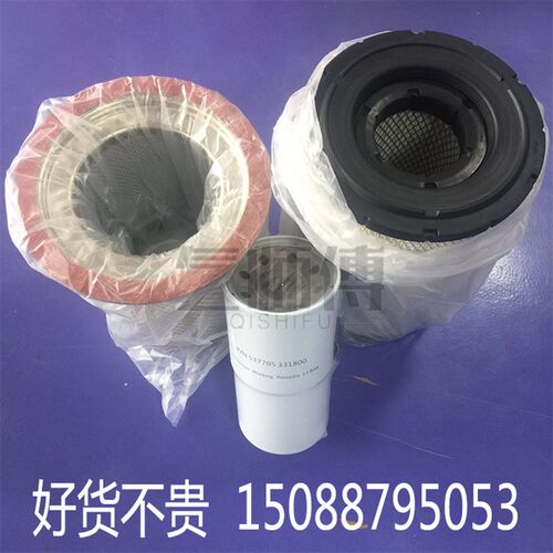 适配开山Kerry节能螺杆空压机JN/KHE油滤芯P/N537705331800保养件