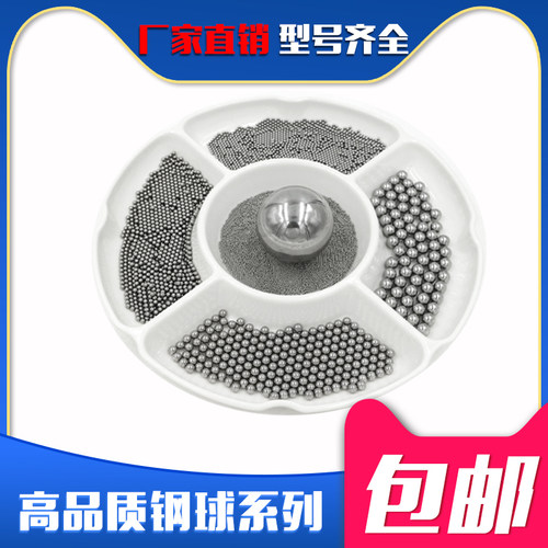 304实心精密不锈钢珠钢球8 9 10 11 12 1412.7 15.8 16 18 192025