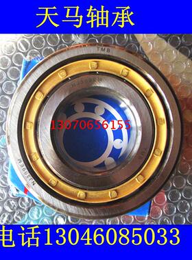 正品天马TAM短圆柱滚子轴承 NU NJ N NUP 303 304 305