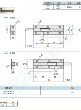 替代SAMLO/上隆 弹性插销 CAXAL65 厂价直销 CAXB  CAXC-130