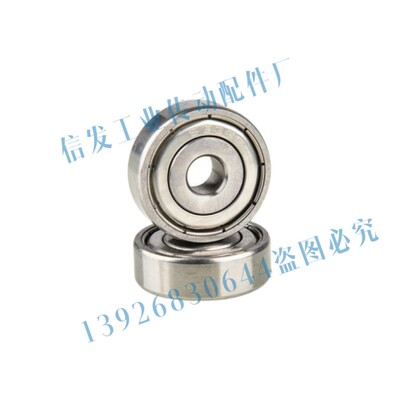 小径滚珠轴承米思米 C-B676ZZ C-B678ZZ C-B634ZZ C-B635ZZ/636ZZ