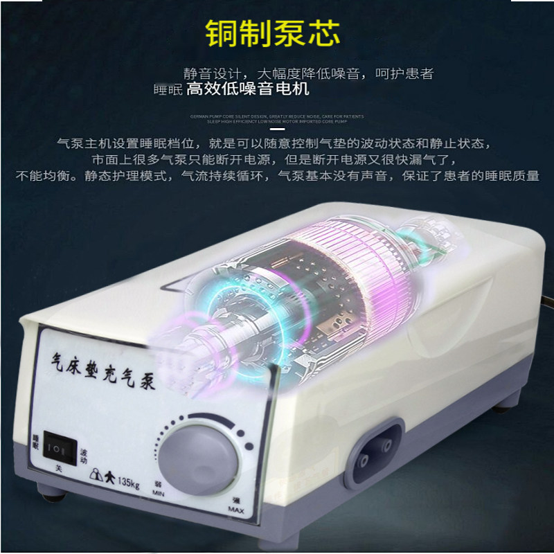 防褥疮气床垫充气泵气垫床专用气泵静音波动双管通用防褥疮垫配件