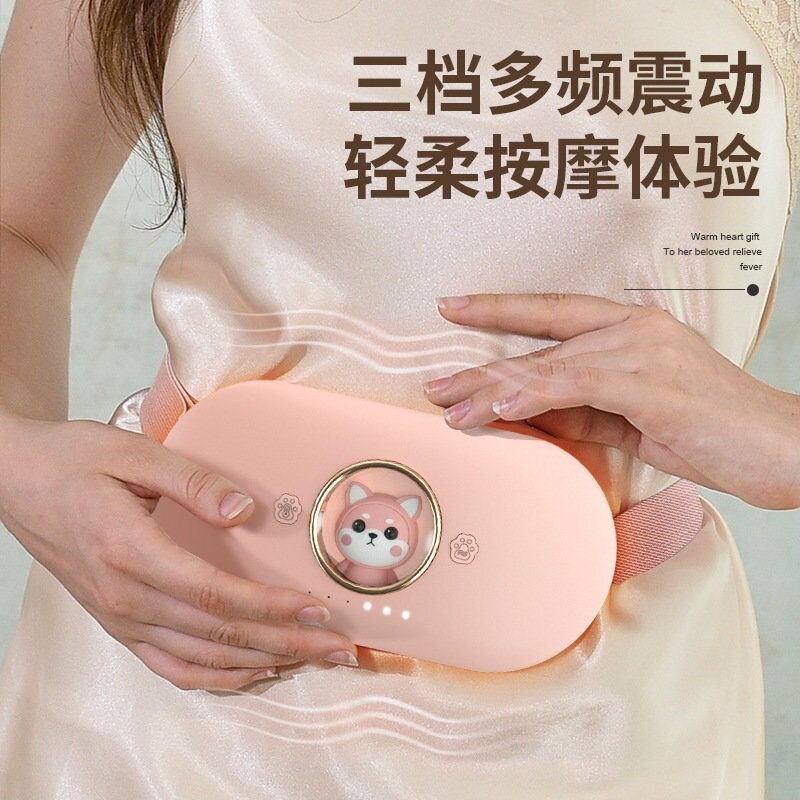 暖宫腰带大姨妈肚子疼神器女生宫寒痛经月经期按摩护腰带保暖宝宝