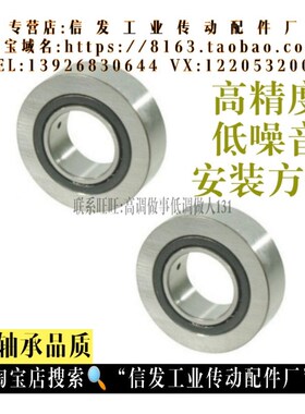 怡合达型BPS01/BPS02-d6-d8-d10-d12-d15-d17-d20滚子轴承随动器