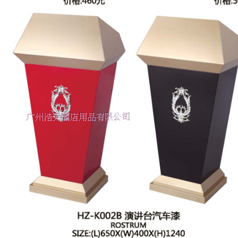 演讲台汽车漆 接待台酒店前台宾馆迎宾台