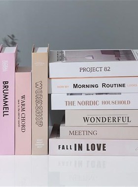 粉色简约假书女孩房间装饰书样板间客厅电视柜桌面摆件拍照道具书