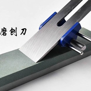 木工定角器磨刀器木工刨磨刀石刨刀磨石架磨凿子器木工
