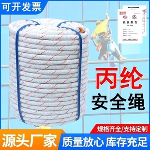 拴牛绳子晒衣服绳牵牛绳套栓马绳编织软绳货车捆绑绳