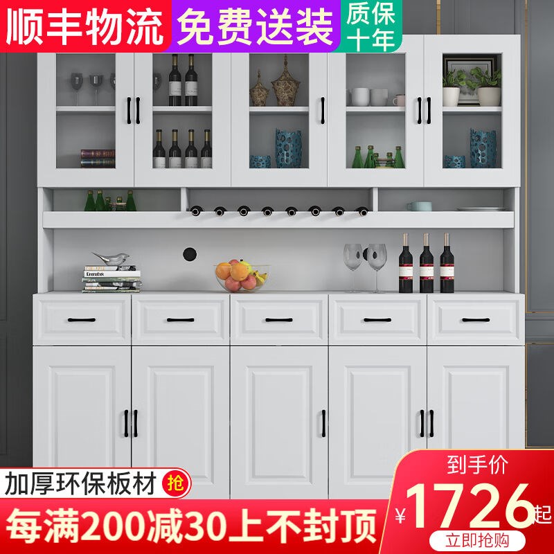 九成雅乐酒柜客厅隔断柜靠墙玄关柜餐边柜吧台储物柜带红酒架柜子