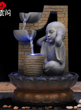 祥云阁禅意沙弥流水喷桌面泉摆件家居客厅办公室开业礼品
